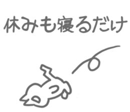 hard working cat sticker sticker #8342650