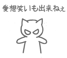 hard working cat sticker sticker #8342652