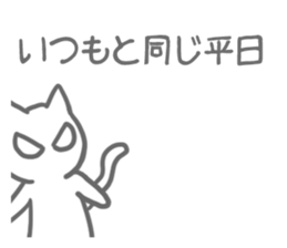 hard working cat sticker sticker #8342653