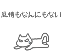 hard working cat sticker sticker #8342654