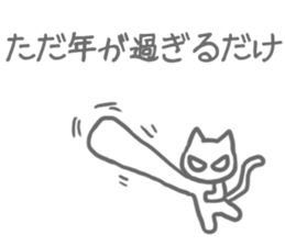 hard working cat sticker sticker #8342655