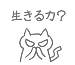 hard working cat sticker sticker #8342656