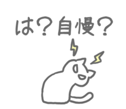 hard working cat sticker sticker #8342657