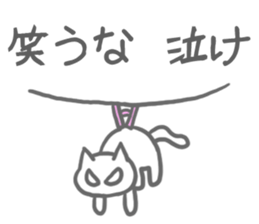 hard working cat sticker sticker #8342659