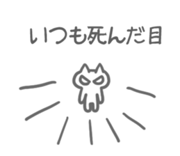 hard working cat sticker sticker #8342661