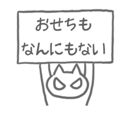 hard working cat sticker sticker #8342662