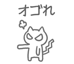 hard working cat sticker sticker #8342664