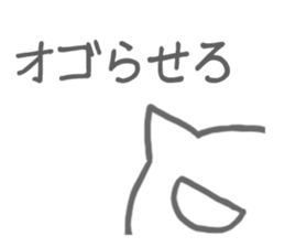 hard working cat sticker sticker #8342665