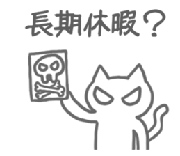 hard working cat sticker sticker #8342666