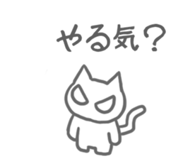 hard working cat sticker sticker #8342667