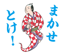 Shabake sticker #8342747