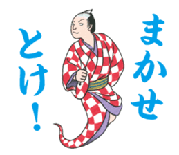 Shabake sticker #8342747