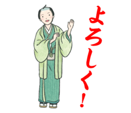 Shabake sticker #8342749