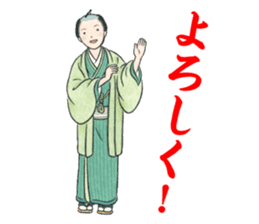 Shabake sticker #8342749