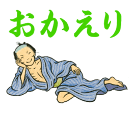 Shabake sticker #8342751