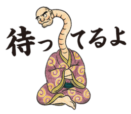 Shabake sticker #8342759