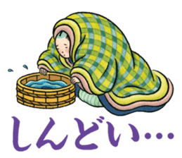 Shabake sticker #8342761