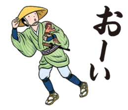 Shabake sticker #8342766