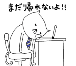 S.N.Y.A.T & U.N.Y.A.T business Hen sticker #8343030