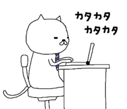 S.N.Y.A.T & U.N.Y.A.T business Hen sticker #8343031