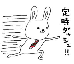 S.N.Y.A.T & U.N.Y.A.T business Hen sticker #8343034