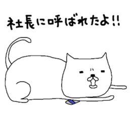 S.N.Y.A.T & U.N.Y.A.T business Hen sticker #8343035