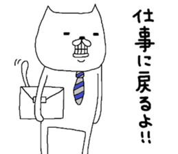 S.N.Y.A.T & U.N.Y.A.T business Hen sticker #8343039