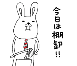 S.N.Y.A.T & U.N.Y.A.T business Hen sticker #8343040