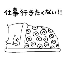 S.N.Y.A.T & U.N.Y.A.T business Hen sticker #8343043