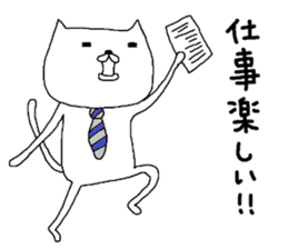 S.N.Y.A.T & U.N.Y.A.T business Hen sticker #8343046