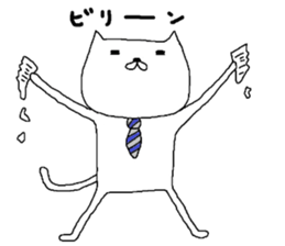 S.N.Y.A.T & U.N.Y.A.T business Hen sticker #8343047