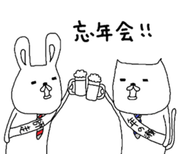 S.N.Y.A.T & U.N.Y.A.T business Hen sticker #8343048