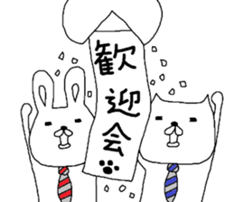 S.N.Y.A.T & U.N.Y.A.T business Hen sticker #8343050