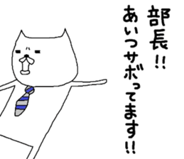 S.N.Y.A.T & U.N.Y.A.T business Hen sticker #8343054