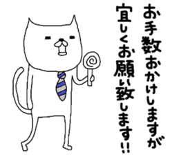 S.N.Y.A.T & U.N.Y.A.T business Hen sticker #8343059