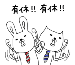 S.N.Y.A.T & U.N.Y.A.T business Hen sticker #8343061