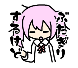 Youth words sticker sticker #8343117