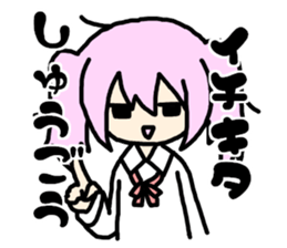 Youth words sticker sticker #8343122