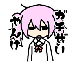 Youth words sticker sticker #8343123