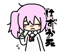 Youth words sticker sticker #8343140