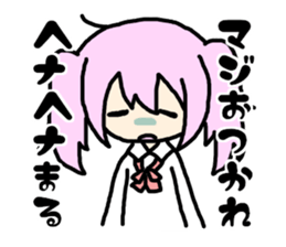 Youth words sticker sticker #8343142