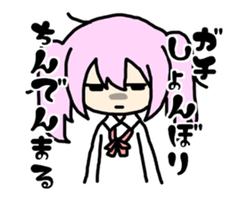 Youth words sticker sticker #8343144