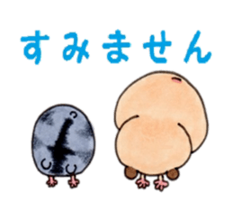 Friends of Kinkuma hamster Hamuhamu sticker #8343381