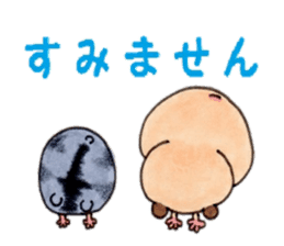 Friends of Kinkuma hamster Hamuhamu sticker #8343381
