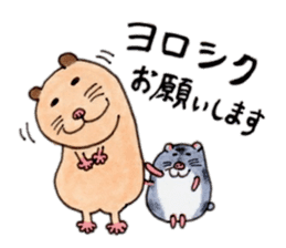 Friends of Kinkuma hamster Hamuhamu sticker #8343382
