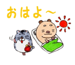 Friends of Kinkuma hamster Hamuhamu sticker #8343383