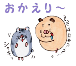 Friends of Kinkuma hamster Hamuhamu sticker #8343387