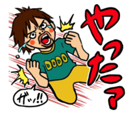 DODO the whole family sticker #8343475