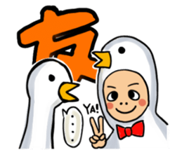 DODO the whole family sticker #8343483