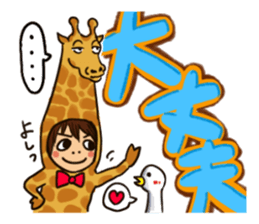 DODO the whole family sticker #8343494